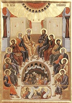 Icono-griego-moderno-de-Pentecostes_ en-el-recuadro-estan-David-y-Joel-con-los-textos-de-las-profecias-citadas-Pedro.